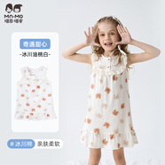 瑁恩·瑁愛(ài)（Mn·Mo）兒童純棉薄款睡裙公主吊帶背心裙夏季女童全棉家居空調服 奇遇甜心（冰川油桃白） 160 建議身高150cm左右