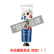 薇諾娜（WINONA）清透防曬乳敏感肌防曬霜高倍面部隔離舒緩保濕修護官方旗艦正品 隨機品牌手霜4【非賣品勿拍】