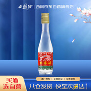 西鳳酒 西鳳125 45度 125ml 單瓶裝 鳳香型白酒