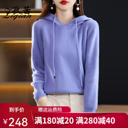 孜茜 秋冬新款女連帽羊毛衫韓版寬松100%純羊毛加厚毛衣外穿慵懶范針織衫 紫色 S