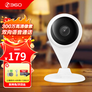 360攝像頭 小水滴2K版 家用監(jiān)控 大廣角 智能攝像機(jī) 300萬(wàn)像素 雙向通話 紅外夜視 手機(jī)遠(yuǎn)程實(shí)時(shí)查看 小水滴+128G卡+讀卡器+上墻配件+4米線 小水滴2K版