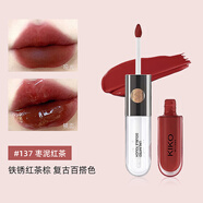 KIKO意大利雙頭唇釉口紅不掉色不沾杯鏡面水光裸色唇蜜情人節(jié)禮物七夕 # 137 棗泥紅茶