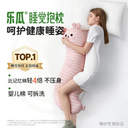 樂瓜睡覺抱枕床上等身長條抱枕側(cè)睡夾腿枕微笑兔子陪睡玩偶七夕禮物