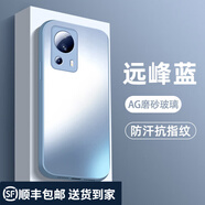越晴適用 小米 Civi 2手機殼保護套磨砂玻璃背板防指紋精孔硅膠全包邊男女防摔新款  小米Civi 2【遠峰藍】