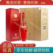 國(guó)窖1573女兒香風(fēng)華絕代 2020年 濃香型白酒 55度1L 生命中的那壇酒 4瓶 整箱