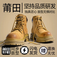 蘇系男士馬丁靴男款2025秋冬季新款透氣高幫工裝男靴英倫風(fēng)真皮雪地靴 黃棕色【頭層豬皮Plus版】 42 男碼（尺碼偏大建議小一碼）