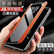 OPPO 智美生活【品質(zhì)原裝】適用于oppofindX7手機(jī)殼findX7ultra翻蓋式保護(hù)套fin 正品(橙色)收藏送膜 OPPO Find X7