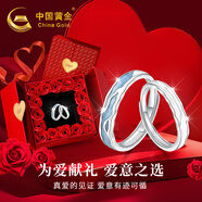中國(guó)黃金蒹葭白露情侶戒指一對(duì)求婚純銀對(duì)戒七夕情人節(jié)禮物送女友老婆生日 蒹葭白露情侶戒指【紅心禮盒】