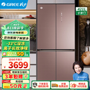 格力晶弘十字對(duì)開門冰箱 421L 纖薄嵌入 全空間養(yǎng)鮮 BCD-421WPQG/慕尚棕