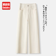 黛姿茹小個子牛仔闊腿褲女夏季2025新款高腰寬松顯瘦垂感牛仔直筒褲 米白色/九分褲 XL (29) 推薦115-125斤