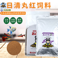 日清丸紅飼料熱帶魚燈魚斗魚孔雀魚金魚慈鯛魚苗B1B2C1S1日本品牌 左下角進(jìn)店 S1型號(hào)（500克）