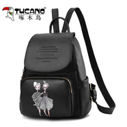 啄木鳥(niǎo)（TUCANO）時(shí)尚個(gè)性雙肩包女包包網(wǎng)紅同款潮韓版百搭軟皮書(shū)包旅 兩個(gè)娃娃