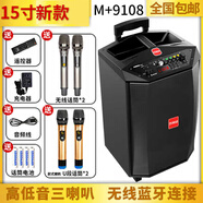 萬(wàn)利達(dá)廣場(chǎng)舞音響大功率戶外移動(dòng)音箱拉桿音響無(wú)線藍(lán)牙便攜式低音炮充電帶麥克風(fēng)官方店 15寸: U段話筒*2+2萬(wàn)能話筒+U盤