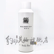 陶.氏真品經(jīng)典愛心潔面露乳液經(jīng)典愛心調(diào)理水眼霜經(jīng)典愛心 陶氏真品薰衣草酵素柔和修護(hù)水5