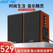 先科（SAST）SM-1888有源音箱2.0多媒體電腦電視音響木質(zhì)重低音大功率藍(lán)牙家庭客廳KTV影音對(duì)箱