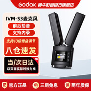 神牛IVM-S3機頂麥克風(fēng)一鍵降噪視頻拍攝vlog錄音收音麥立體聲采訪(fǎng)會(huì )議心型指向電容麥克風(fēng)