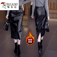 啄木鳥(niǎo)春秋冬季裙子2025新款pu皮裙半身裙高腰中長(cháng)款直筒一步包臀裙長(cháng)裙 黑色 加絨 S 26