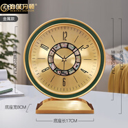 伯莎丹頓歐式座鐘客廳家用高端擺件桌面擺放黃銅輕奢時(shí)鐘坐鐘表臺鐘 C 國標黃銅+貝殼盤(pán)升級靜音機芯