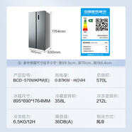 美的（Midea）雙開門變頻風(fēng)冷無霜電冰箱BCD-570WKPM(E) 鈦鋼灰