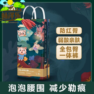 三只小豬（The three piggy）三只小豬（Thethreepiggy）紙尿褲泡泡腰圍嬰童學步褲拉拉褲輕薄 請注意區(qū)分紙尿褲跟拉拉褲