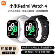 小米（MI）Redmi watch3/4紅米智能手表 血氧檢測藍(lán)牙通話NFC運(yùn)動(dòng)手表 二手僅拆封 Redmi watch 4 黑色 99成新