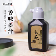 梅林筆莊香味墨汁書法專用采薇篆隸楷行草初學(xué)者練習(xí)專用練習(xí)墨水高濃度植物油煙精制墨液龍井香型100g