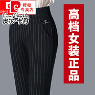 皮爾卡丹（pierre cardin）中年女褲彈力高腰顯瘦春秋2025新款直筒休閑褲寬松 條紋帶鉆常規(guī)款 L 100-115斤