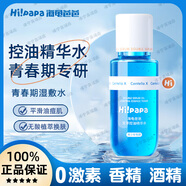 海龜爸爸（Hi!papa）閉口水青少年控油痘爽膚水收縮毛孔精華水去閉口濕敷水 閉口水150ml【1瓶】