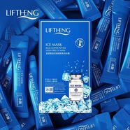 寡肽凍干粉術(shù)后修復激光點(diǎn)痣祛痘印泛紅血絲淡化細紋美容院微針導 凍干粉面膜一盒