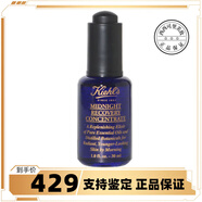 科顏氏（Kiehl's）夜間修護藍精靈精華油30ml熬夜保濕滋潤修護透亮緊致 30ml