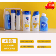 DOVE CARE PROTECT旅行洗漱套裝便攜裝洗護(hù)三件套小樣洗發(fā)水沐浴露女男士出差洗漱包 舒膚佳80ml-4件套（洗發(fā)+沐浴+洗衣液）