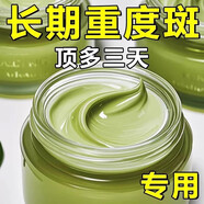 香港大藥房【香港柿子葉豬油膏】抗氧化美提亮白去黃改善暗沉膚色祛黃褐雀斑 正品肺葉豬油膏 濃度999+【重度快速滁斑】特強(qiáng)