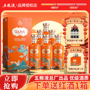 五糧液總廠(chǎng)出品 百鳥(niǎo)朝鳳藍彩鳳 52度白酒禮盒裝婚宴喜宴用酒整箱迎賓酒 6瓶 *整箱【送1箱法國紅酒】
