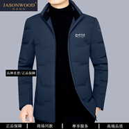 JASONWOOD品牌男裝羽絨服男短款冬季中年修身輕薄防寒保暖外套立領(lǐng)爸爸冬裝 高端藏藍色 【專(zhuān)柜現貨】 M 170 建議【90-120斤】
