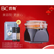 Bestcare【官方】碧斯 紅酒原漿面膜350g 淡紋提亮膚色 補水保濕修 賣(mài) #1#