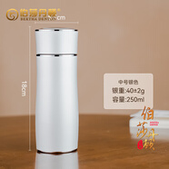 伯莎丹頓 BERTHA DENTON999純銀水杯云南雪花銀足銀內膽食用熟銀保溫茶杯通用高檔禮品 雅致銀40g 250ml