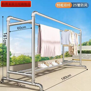 鋼管晾衣架室內單桿水管家用陽(yáng)臺落地室外晾衣桿臥室簡(jiǎn)易掛衣架 款長(cháng)1.8米高1.61米 鍍鋅碳鋼雙排雙桿加厚
