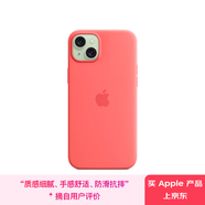 Apple/蘋果 iPhone 15 Plus 專用 MagSafe 硅膠保護(hù)殼-番石榴色 磁吸手機(jī)殼 蘋果原裝手機(jī)殼