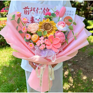 泰西絲毛線(xiàn)針織永生花花束成品創(chuàng  )意編織玫瑰情人節送女友閨蜜生日禮物 前程似錦大向日葵 粉色大花束