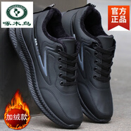 啄木鳥(niǎo)男鞋防水防滑鞋潮鞋春夏季新款休閑鞋軟底跑步鞋黑色皮面運(yùn)動(dòng)鞋男 A-155黑色[主圖款棉鞋] 38 (240mm)