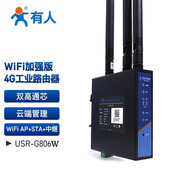 有人4g無(wú)線(xiàn)插卡路由器工業(yè)級wifi高速上網(wǎng)lte全網(wǎng)通穩定聯(lián)網(wǎng)高通方案USR-G806w-43 4G WiFi雙高通方案