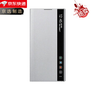 華為【原裝品質(zhì)】適用于三星NOTE10+5G手機殼智能視窗真皮皮套not 【銀色】帶芯片智能休眠 三星Galaxy?Note10