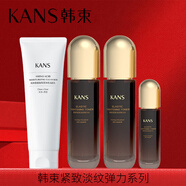 KANS韓束緊致淡紋彈力悅顏奢享套裝禮盒提拉抗皺補(bǔ)水保濕細(xì)致毛孔送人媽媽 韓束緊致淡紋潔面+水+乳+精華