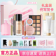 卡姿蘭（Carslan）彩妝套裝化妝品全套禮盒初學(xué)者淡妝生日七夕情人節(jié)節(jié)禮物送女友 【套餐三】進階彩妝護膚11件套