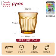 PYREX康寧九棱杯高硼硅玻璃杯家用耐高溫咖啡杯泡茶杯玻璃水杯子 康寧Pyrex九棱杯270ML
