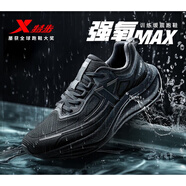 特步（XTEP）強氧Max三防科技運動鞋戶外跑步鞋輕便減震秋季訓(xùn)練跑鞋男鞋 黑 39
