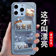 萬浮生適用于POXO-X7手機殼POXO 2023P168手機套POXO X7保護套潮流軟殼 灰底錢愛我 其他