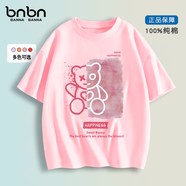 班納班納男童短袖t恤純棉半袖新款童裝大童男孩體恤女童兒童夏裝 N線(xiàn)條熊粉 110 （尺碼偏小，建議拍大一碼）
