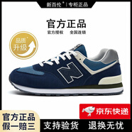 新百倫品牌運(yùn)動(dòng)鞋子男鞋鞋休閑N字580夏季透氣網(wǎng)面百搭旅游總統(tǒng)慢跑步鞋 574海軍藍(lán)（升級(jí)版） 37