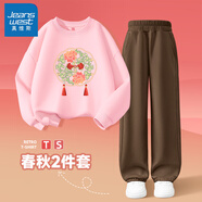 真維斯女童套裝2025春秋季薄款衛(wèi)衣女孩運(yùn)動(dòng)兒童春裝國(guó)風(fēng)國(guó)潮時(shí)髦衣服 【國(guó)風(fēng)春秋款二件套】06 110